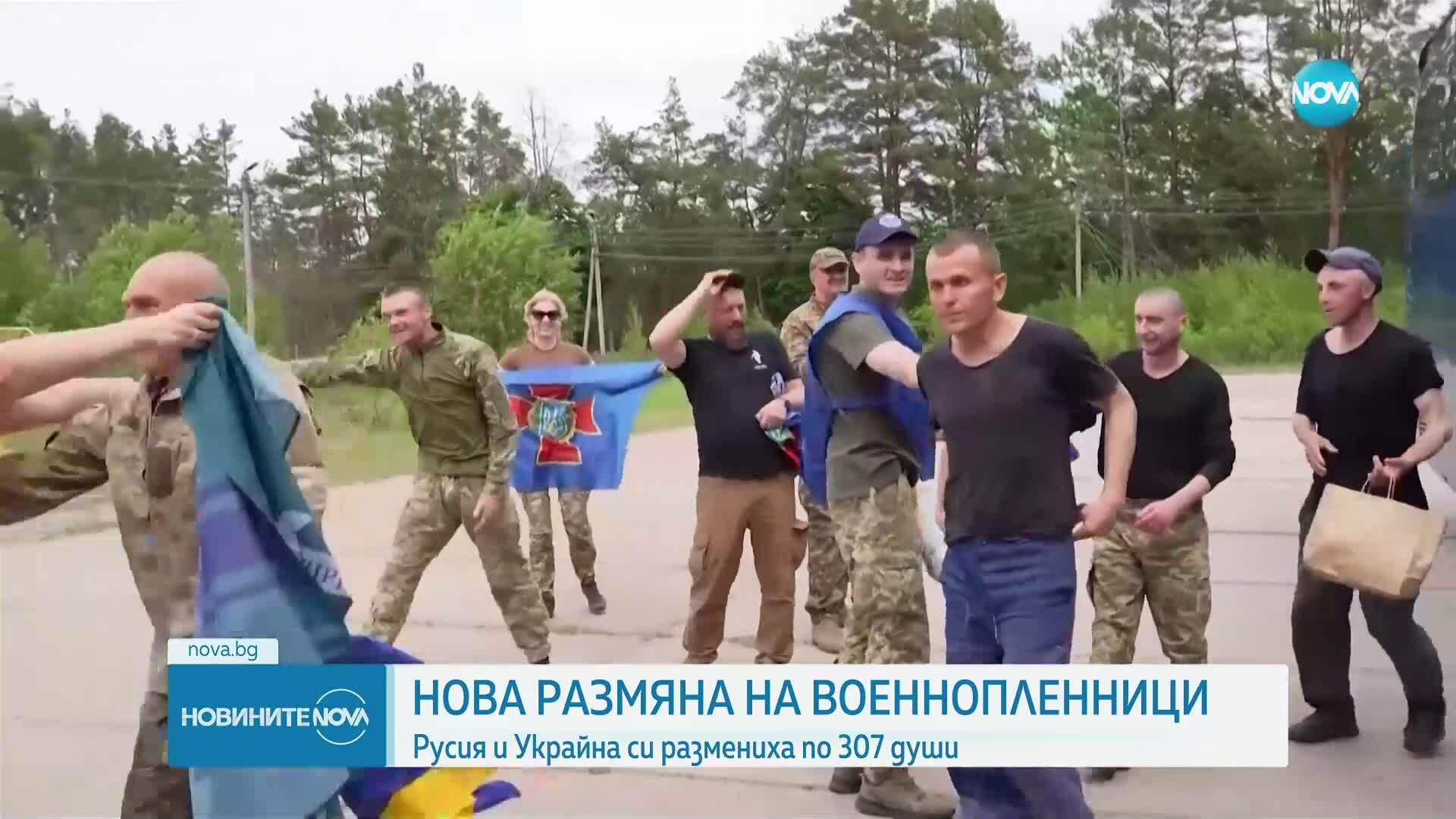 Русия и Украйна си размениха по още 307 военнопленници