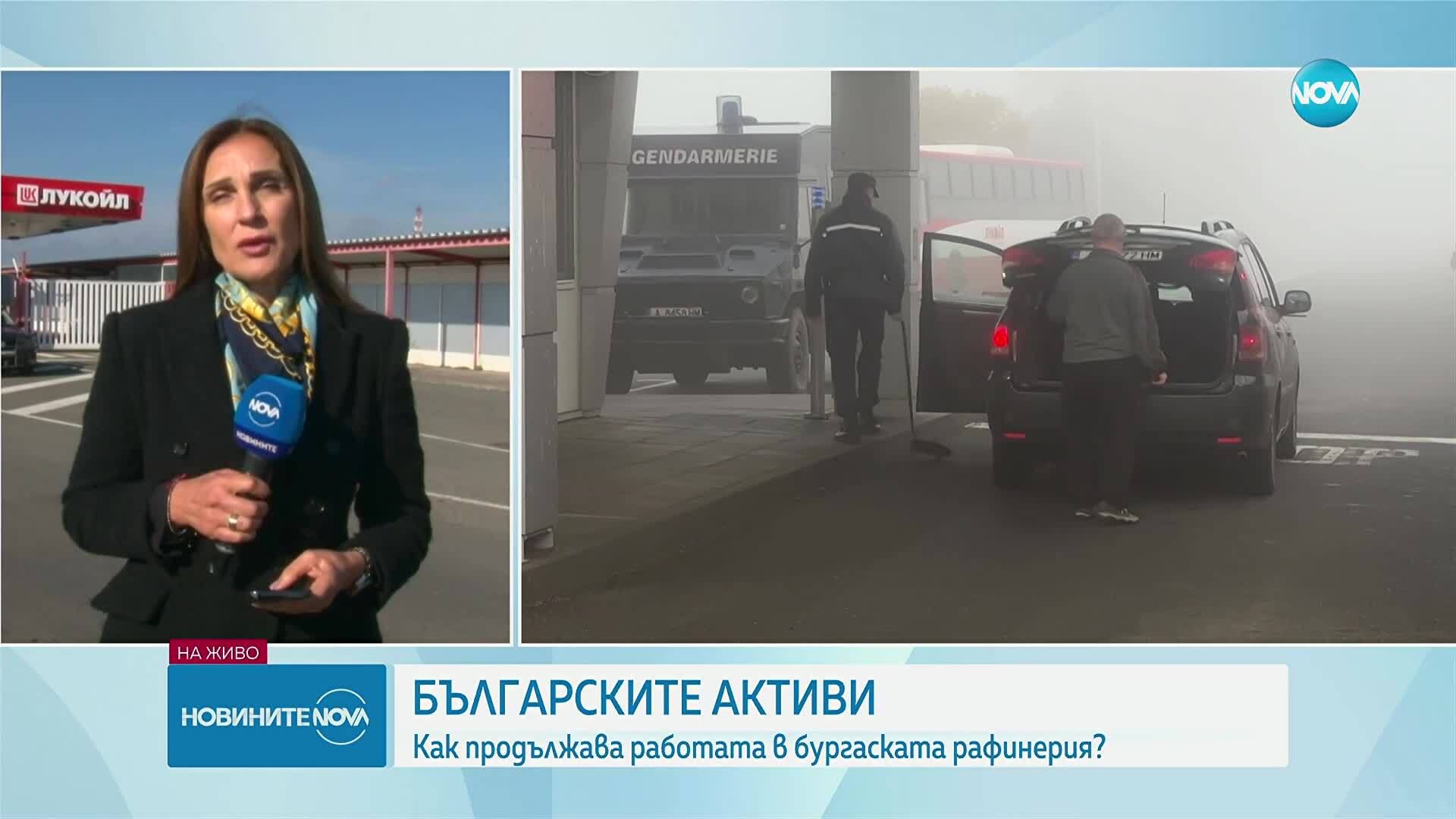 След отсрочката за санкциите: Продължават проверките на ДАНС и ГДБОП в рафинерията в Бургас