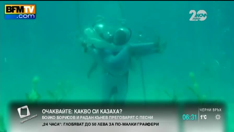 Младоженци сключиха брак през свещеник на метри под водата