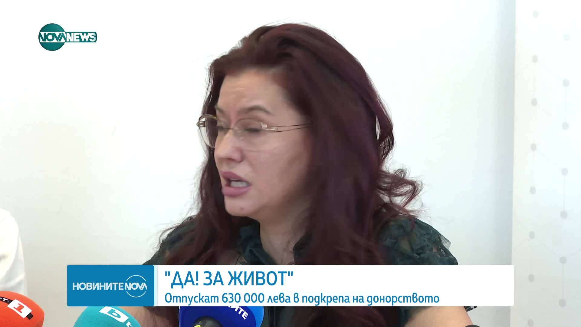 Държавата отпуска 630 000 лева в подкрепа на донорството