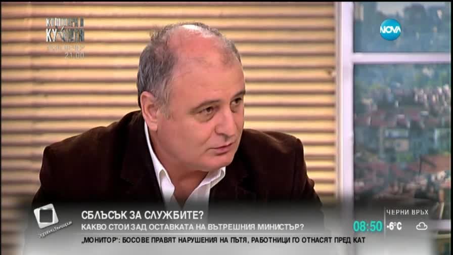 Дайнов: Има само два пътя пред правителството