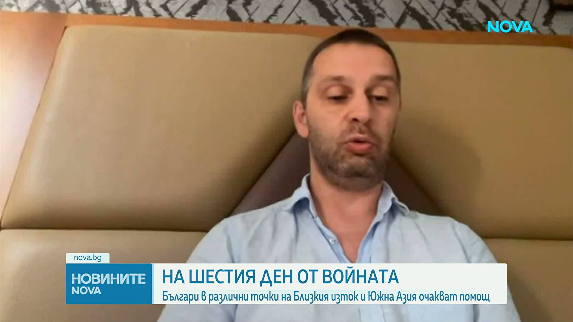 Българи в различни точки на Близкия изток и Южна Азия все още очакват помощ, за да се приберат