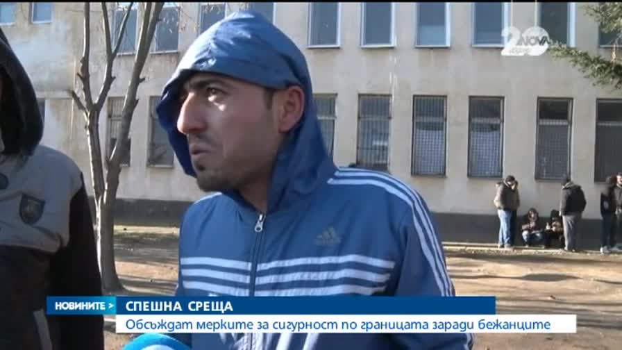 Очакваме нова бежанска вълна