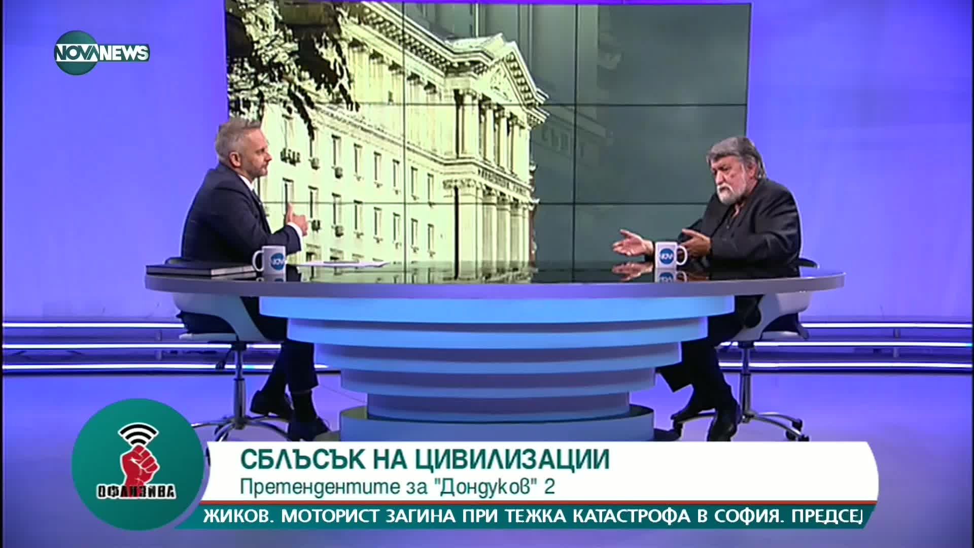 „Офанзива с Любо Огнянов”: Гост - Вежди Рашидов