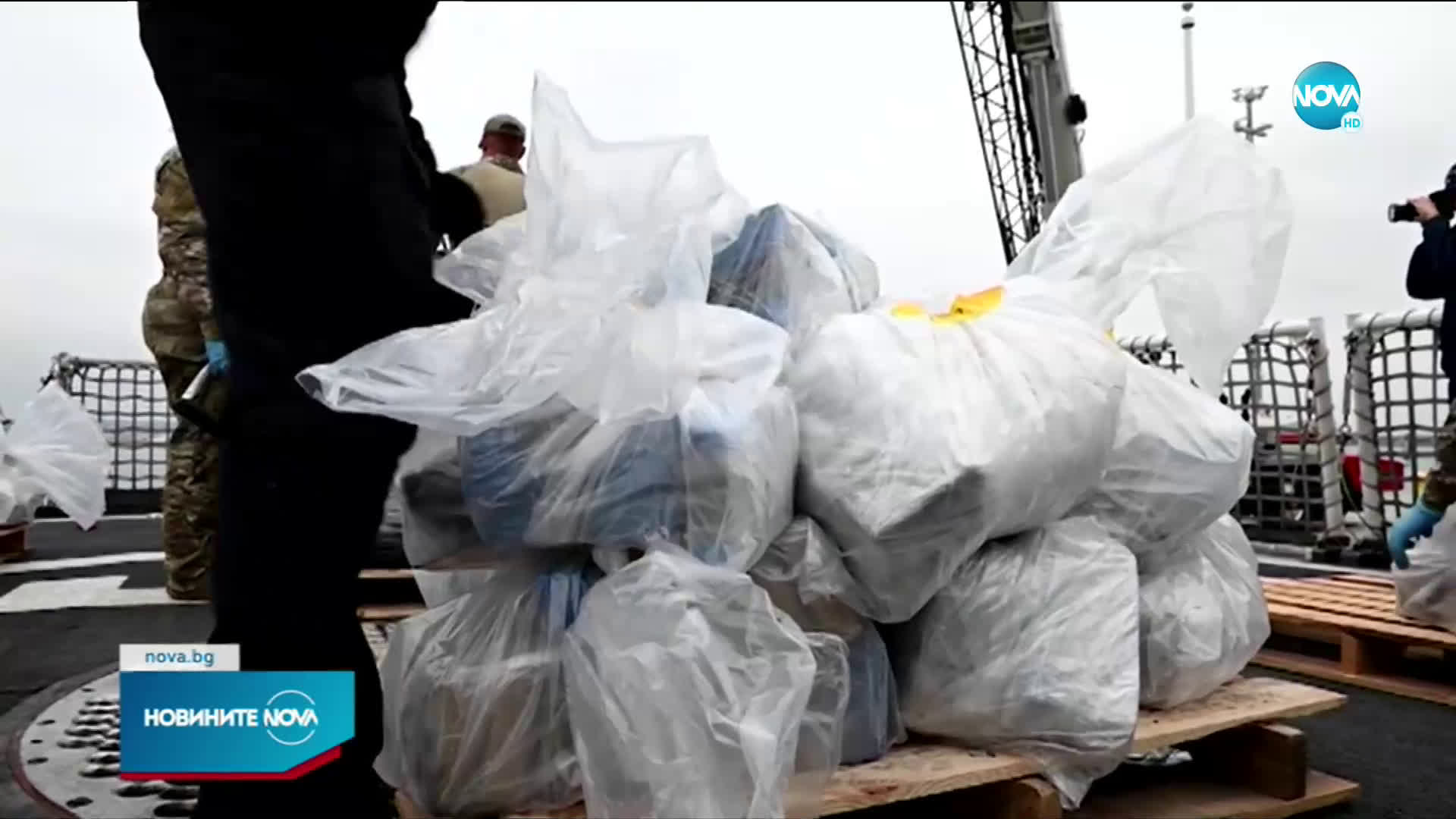 Бреговата охрана на САЩ залови дрога за 220 млн. долара