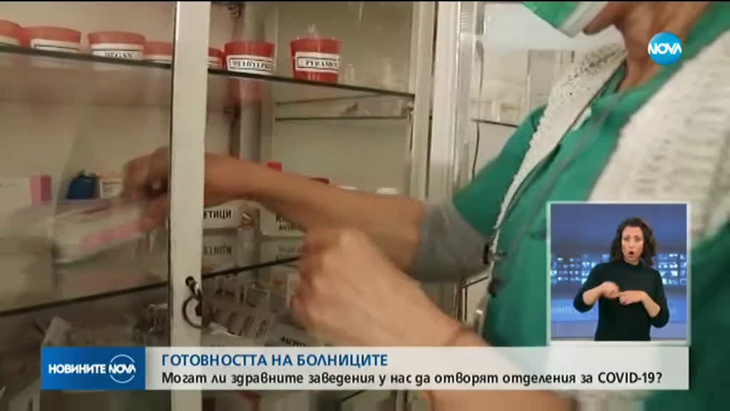 Новините на NOVA (24.03.2020 - централна емисия)