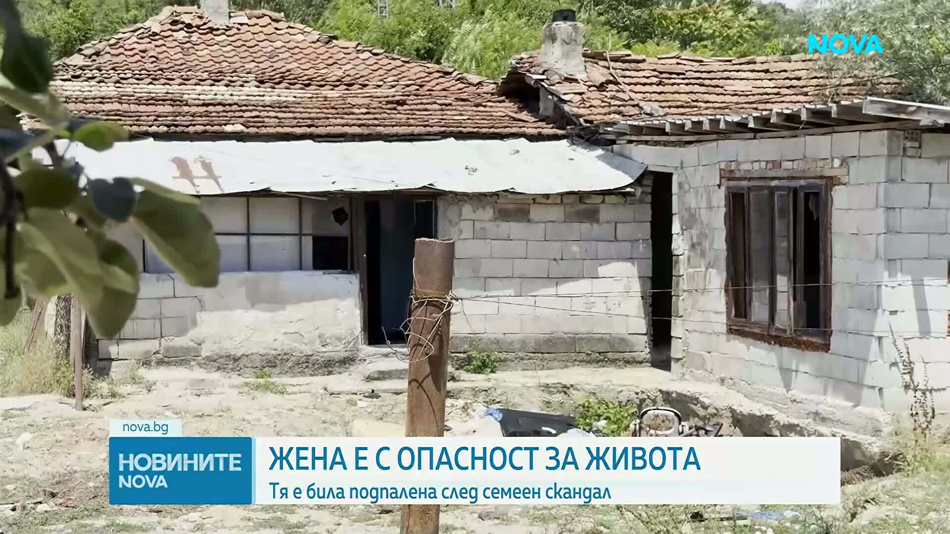 Жена беше залята със запалителна течност и подпалена пред децата си
