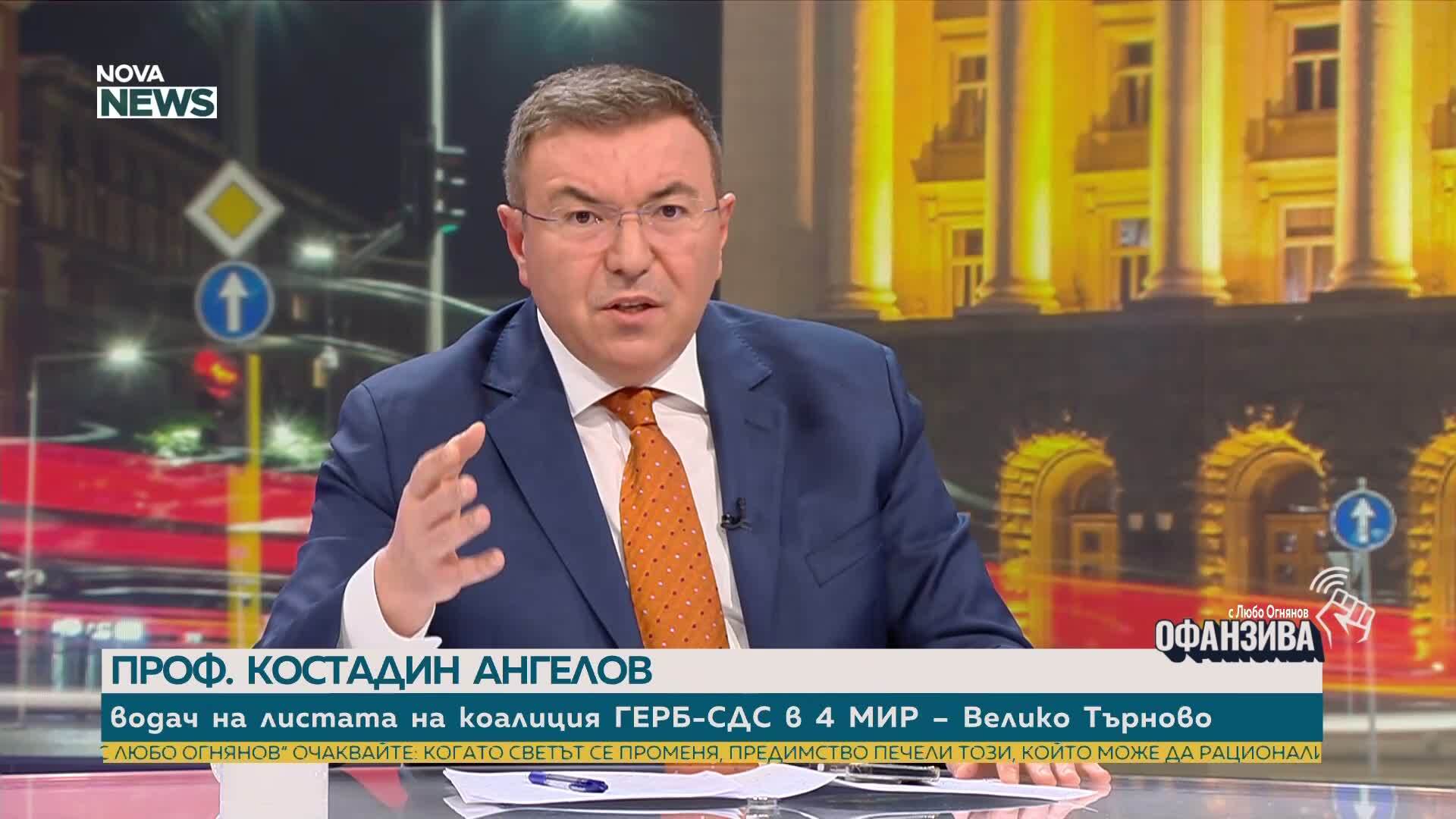 Костадин Ангелов: Данъчният модел ще бъде запазен, дори възнамеряваме да намалим данъци