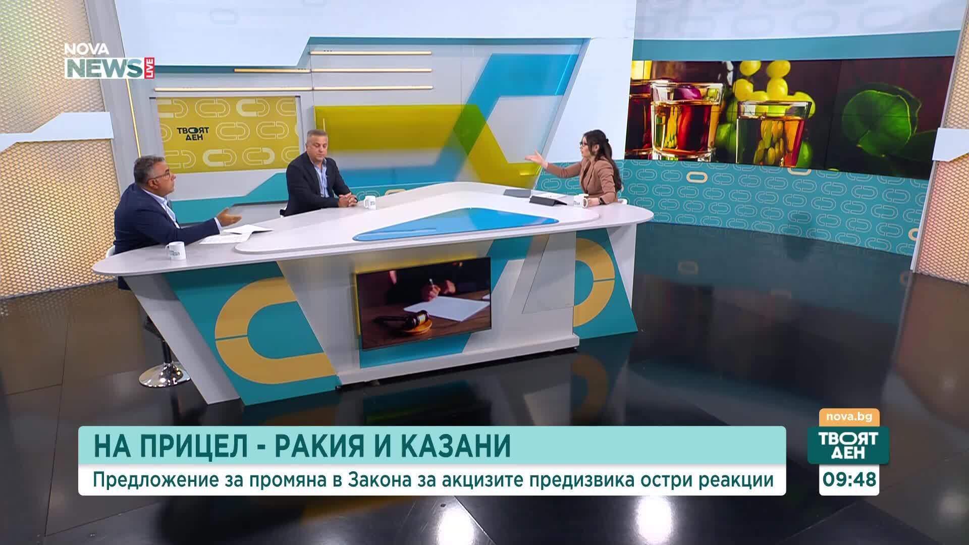Ракия на прицел: Защо предложението за промяна в Закона за акцизите предизвика остри реакции