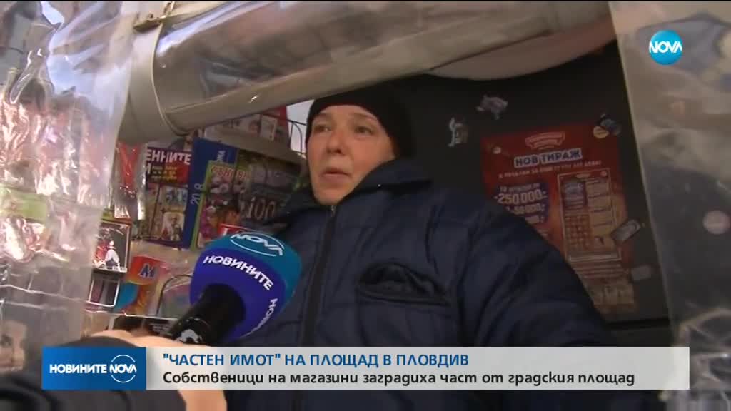 Новините на NOVA (06.02.2018 - късна)