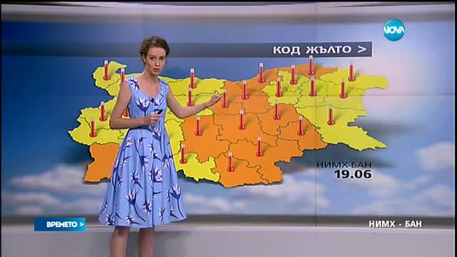 Прогноза за времето (19.06.2016 - обедна)