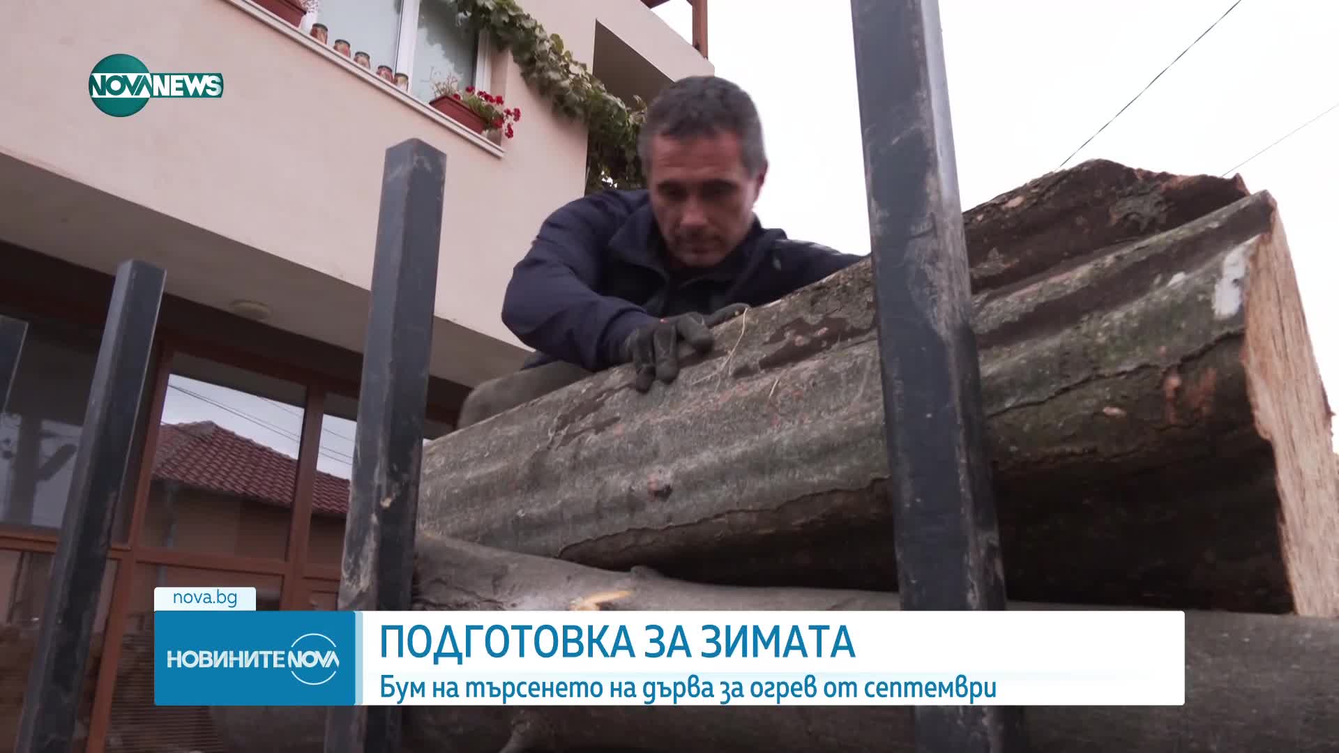 Новините на NOVA NEWS (21.09.2025 - 20:00)