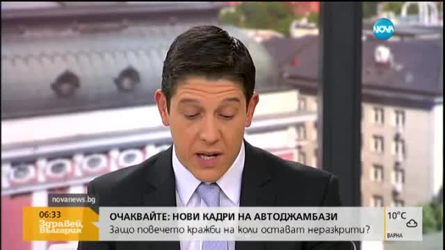 Депутатите обсъждат полицейските протести