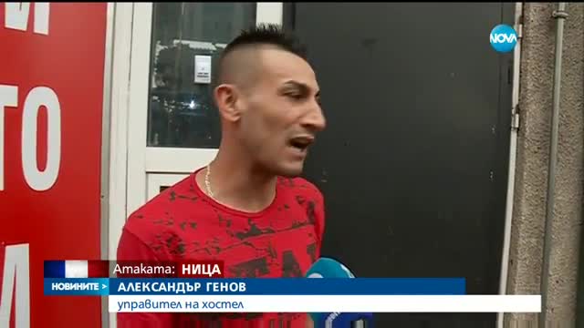 10 арестувани при спецакция срещу нелегалните мигранти в София