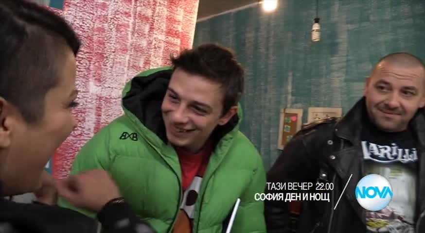 София - Ден и Нощ - тази вечер по Нова (17.02.2016)