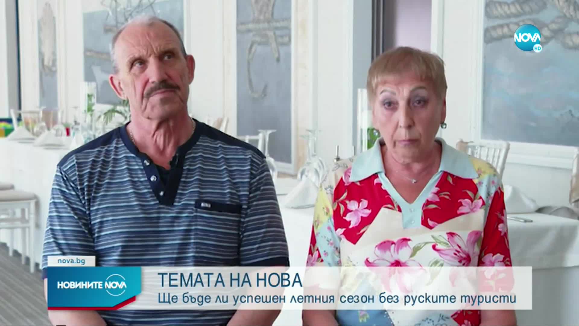 Темата на NOVA в аванс: “Море под санкции”