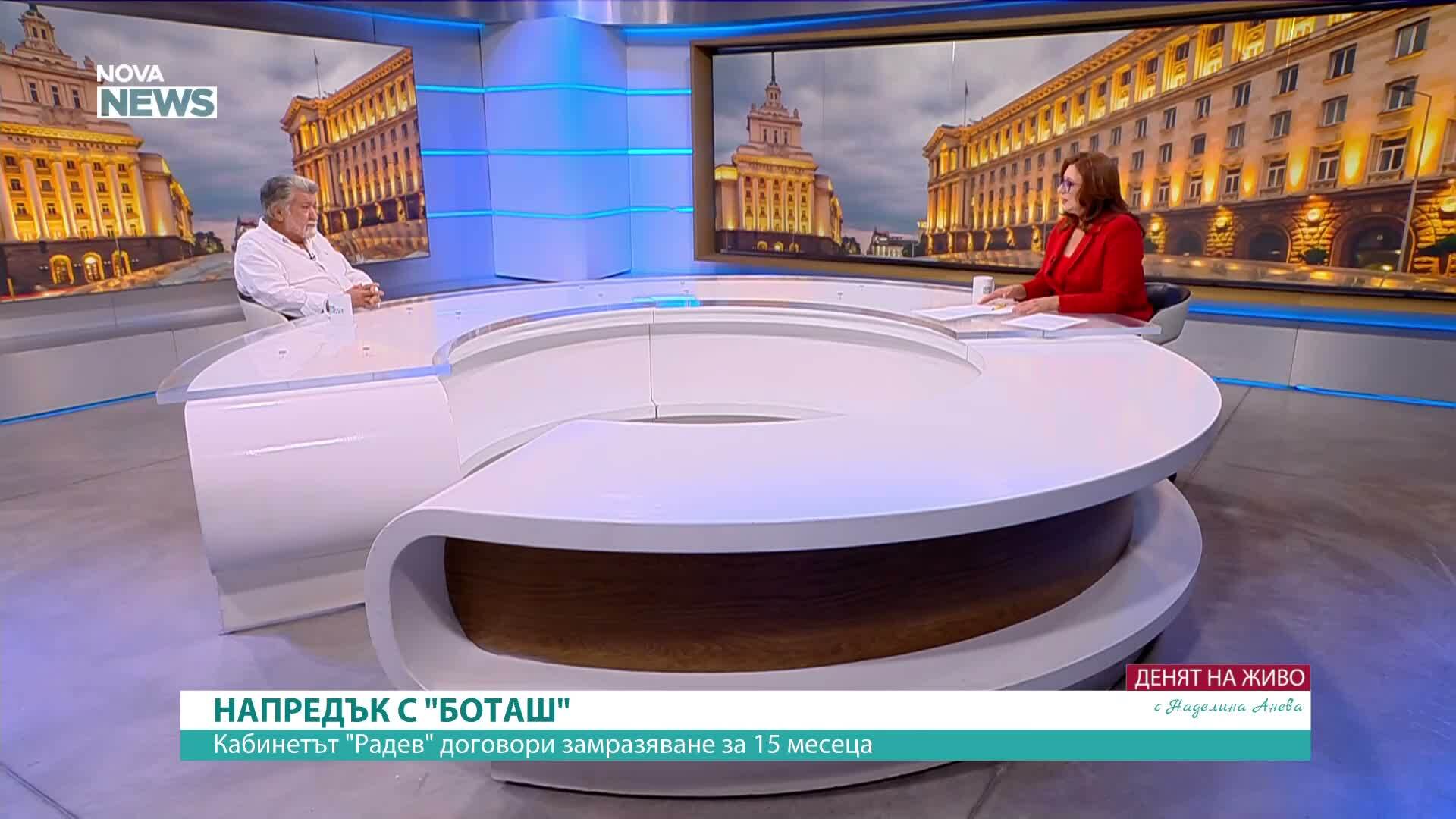 Вежди Рашидов: Радев не е виновен за първоначалния договор с "Боташ"