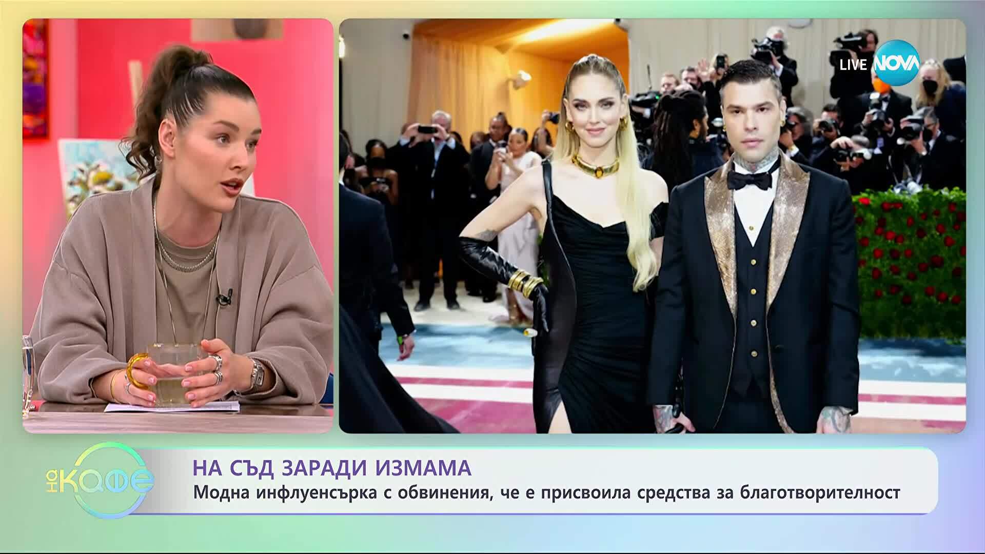 Обвиниха популярна инфлуенсърка в присвояване на пари за благотворителност
