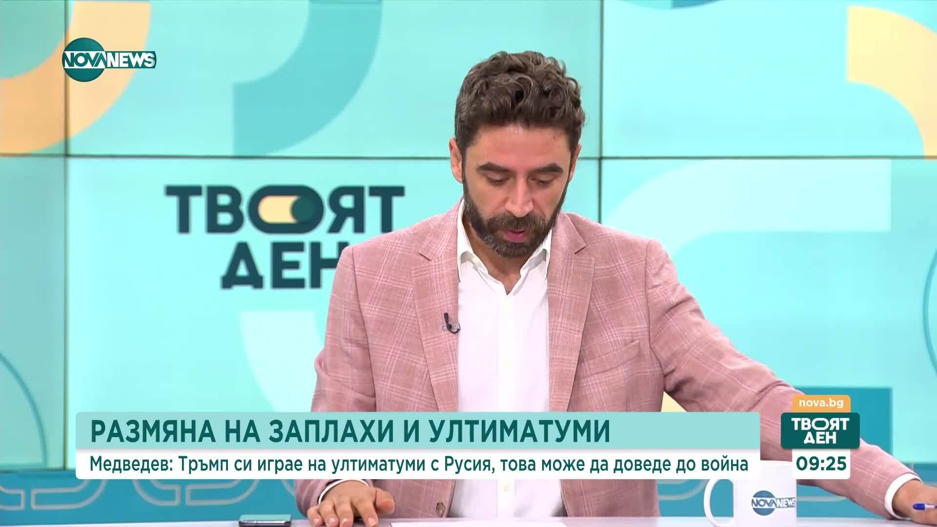 Дипломатически натиск и войната в Украйна.
