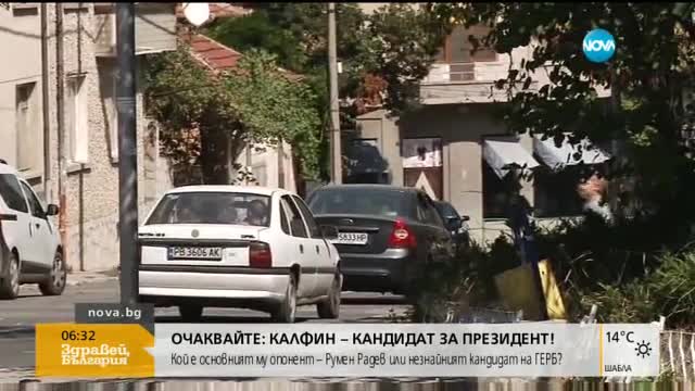 Кметът на Перущица остава за постоянно в ареста