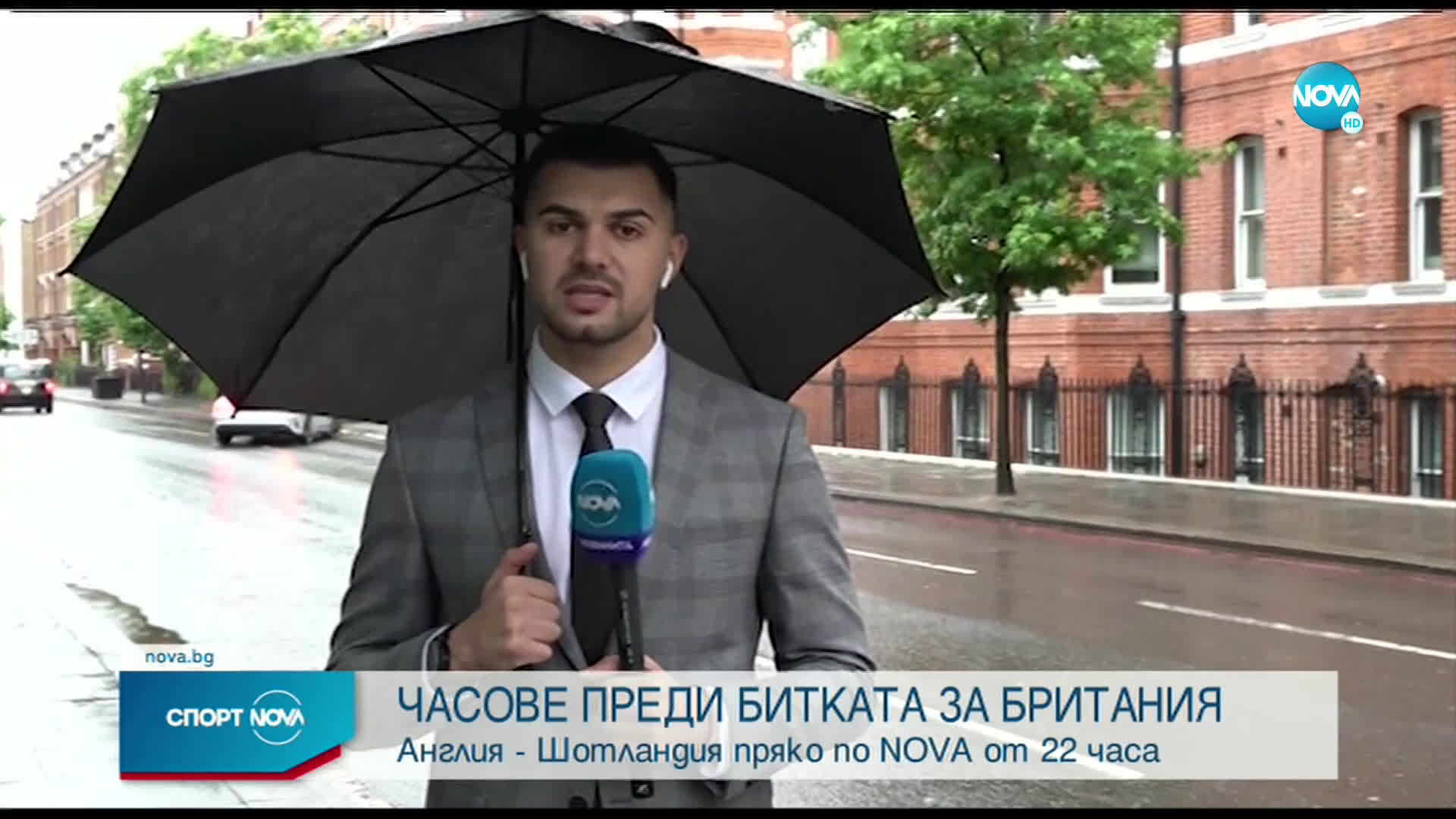 Спортни новини (18.06.2021 - обедна емисия)
