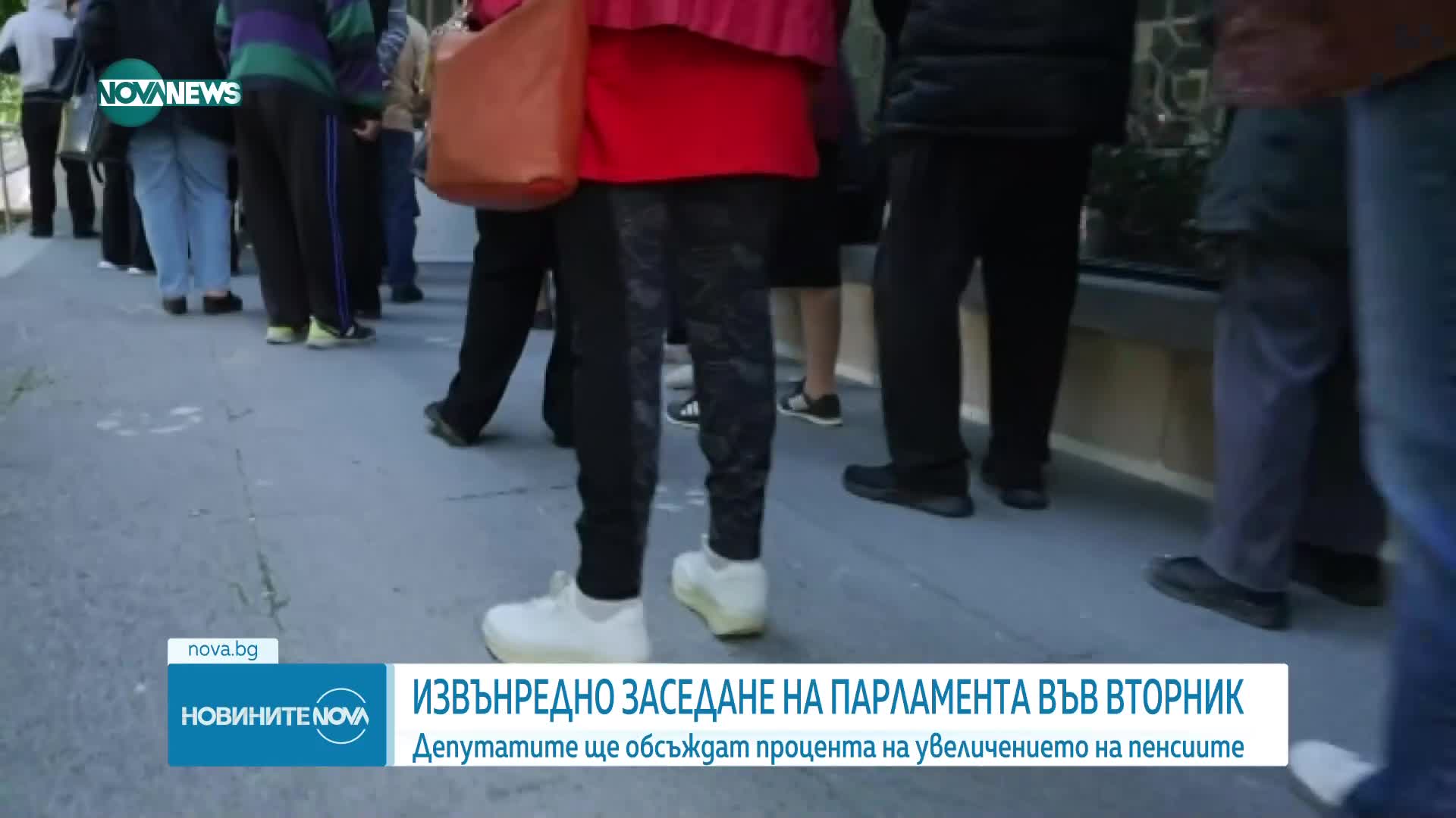 Парламентът ще заседава извънредно във вторник