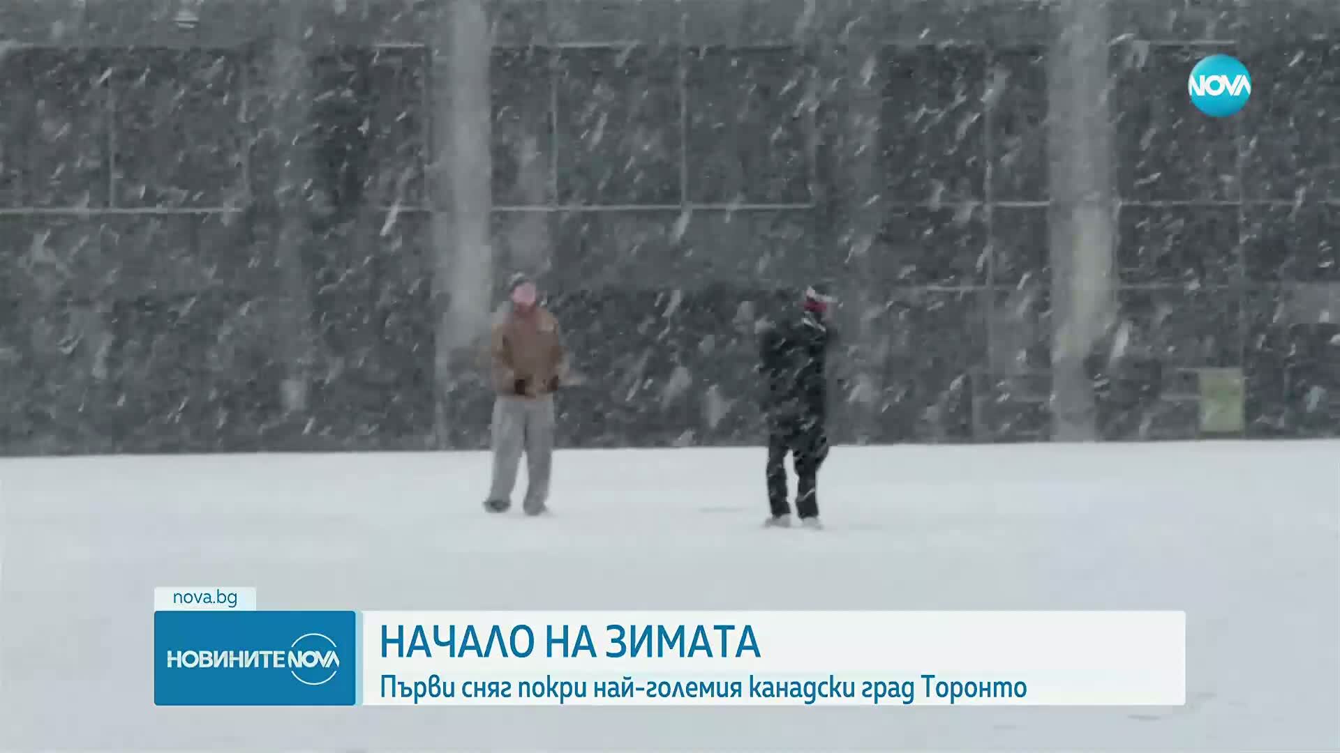 Първи сняг покри Торонто