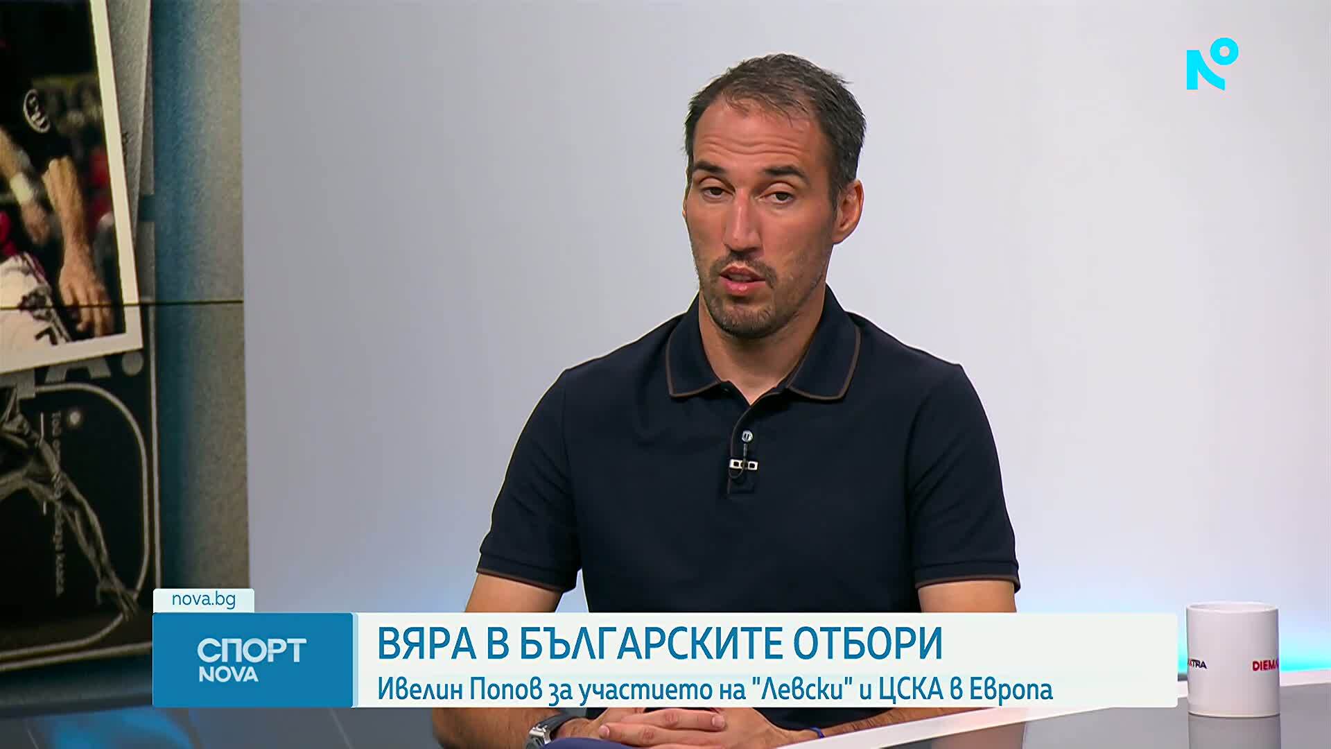 Спортни новини | Следобедна емисия | 20 авг. 2026