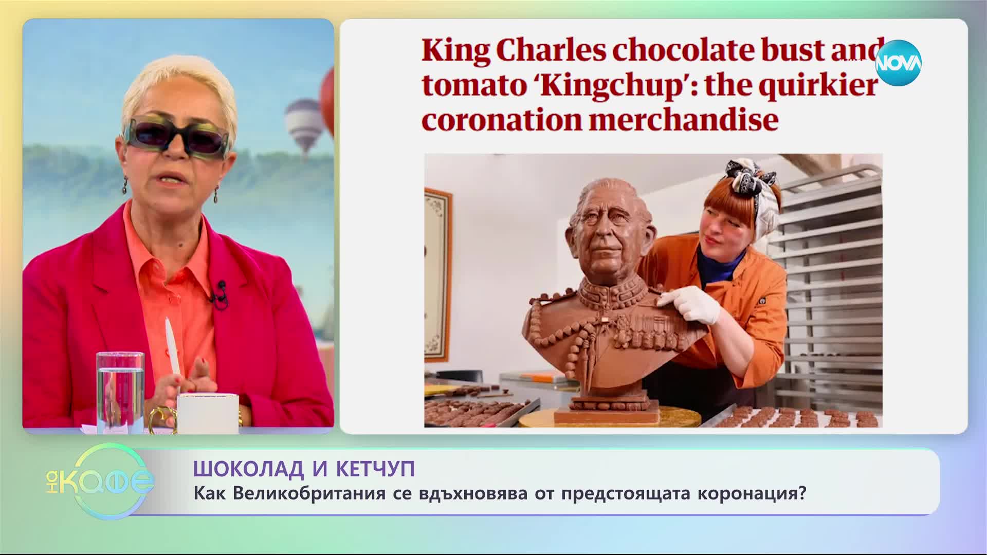 Как Великобритания се вдъхновява от предстоящата коронация? - „На кафе” (02.05.2023)