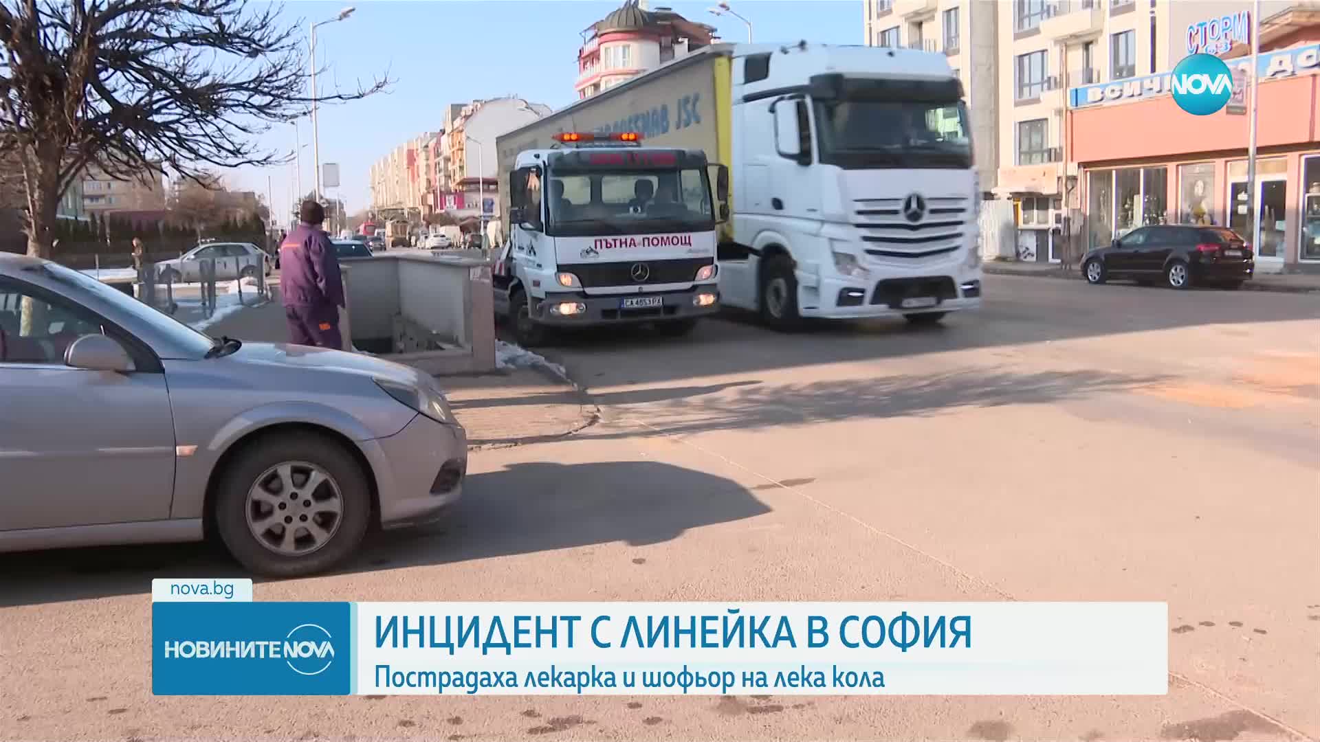 Кола блъсна линейка в София, има пострадали