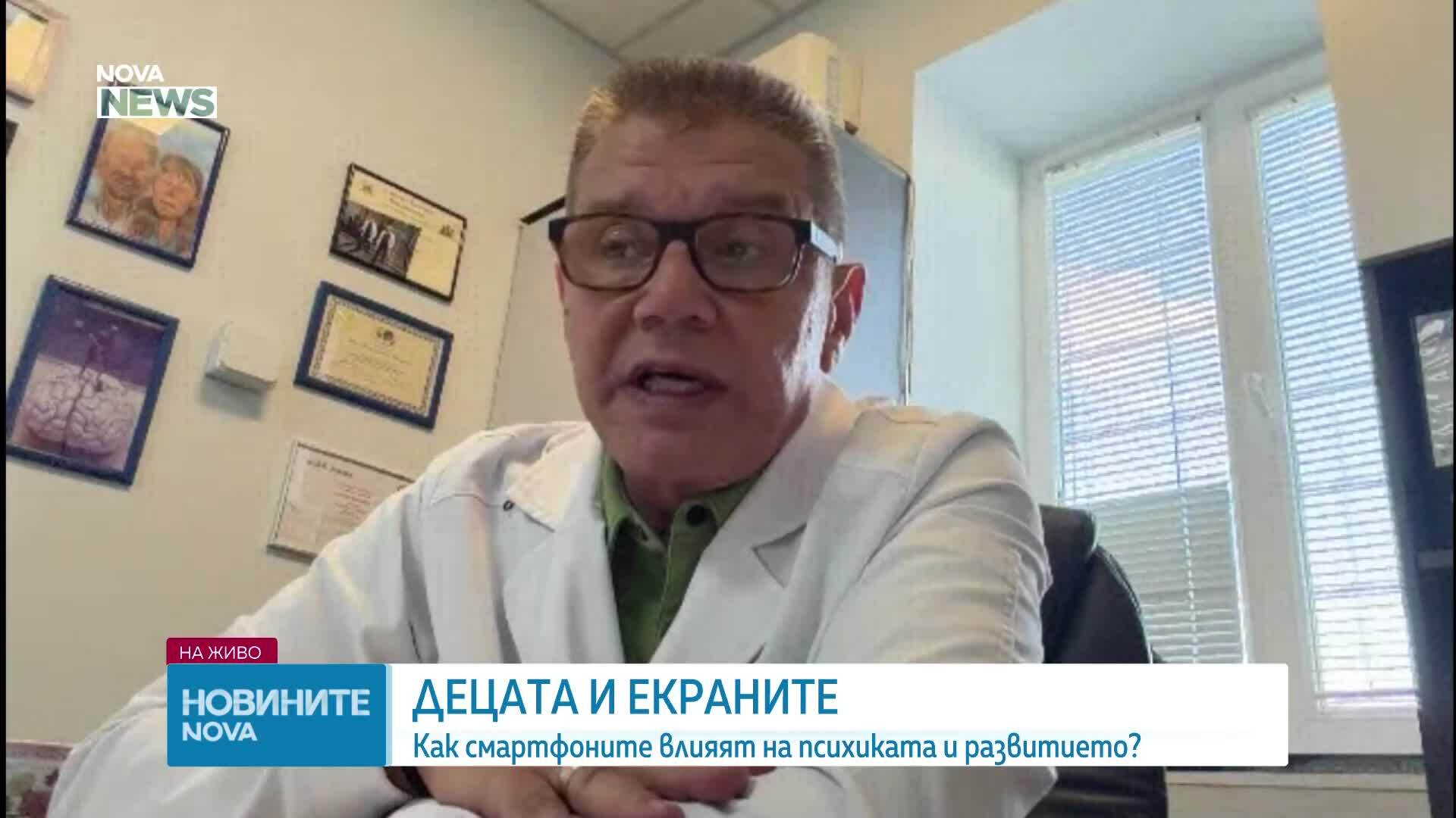 Проф. д-р Димитър Масларов: Прекаленото използване на технологиите и скролването крият рискове за здравето на детския мозък