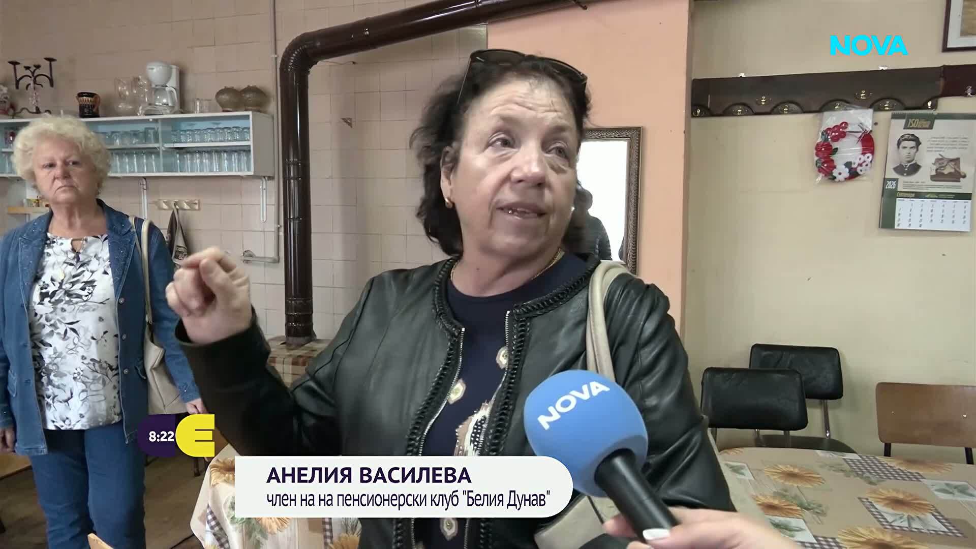 Течащ покрив и стара електроинсталация: Пенсионери във Видин настояват за ремонт на клубовете си