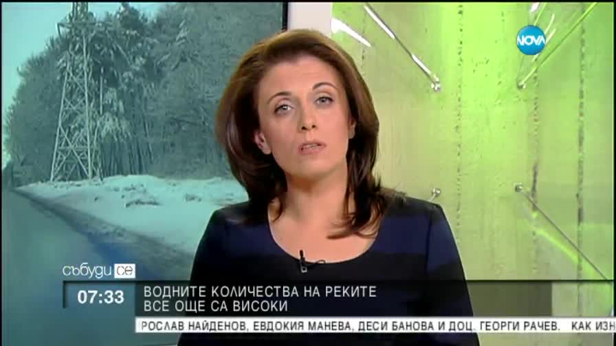Затруднено е пътното движение в много райони