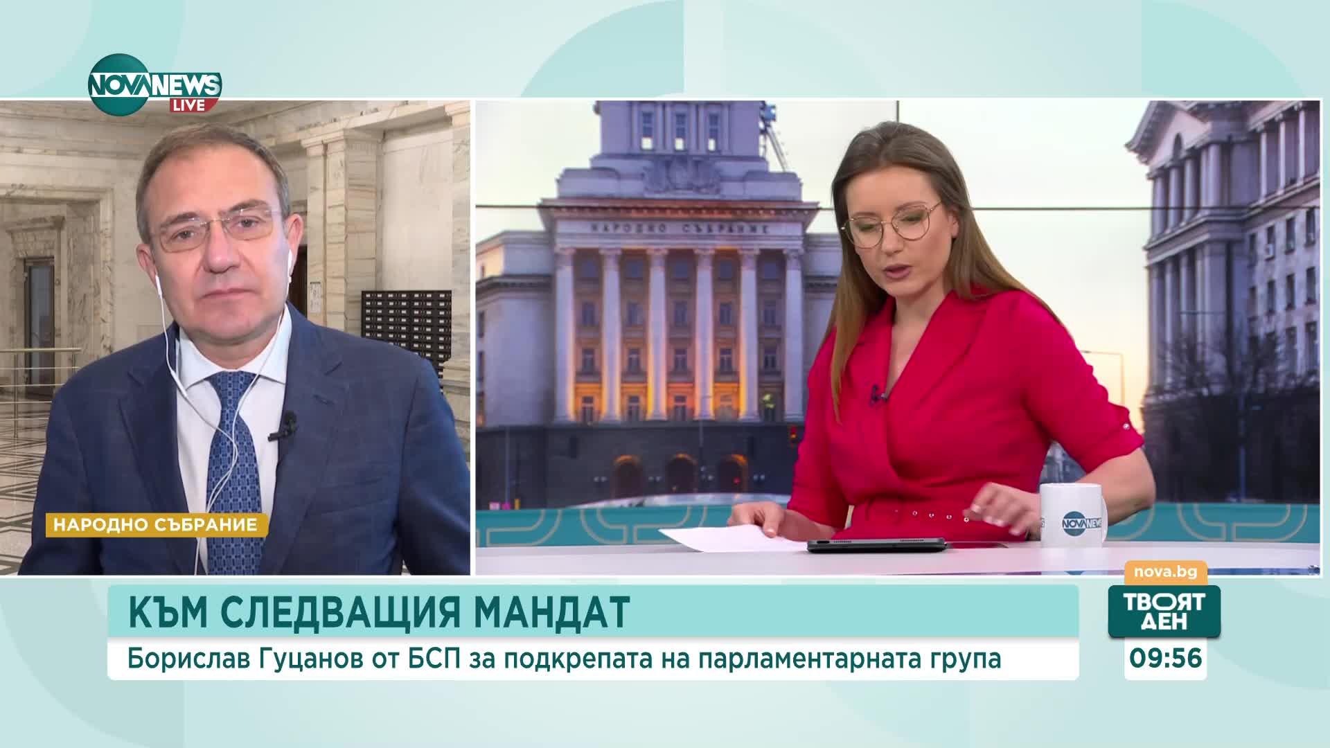 Гуцанов: БСП ще подкрепи третия мандат - на националното съгласие и спасение