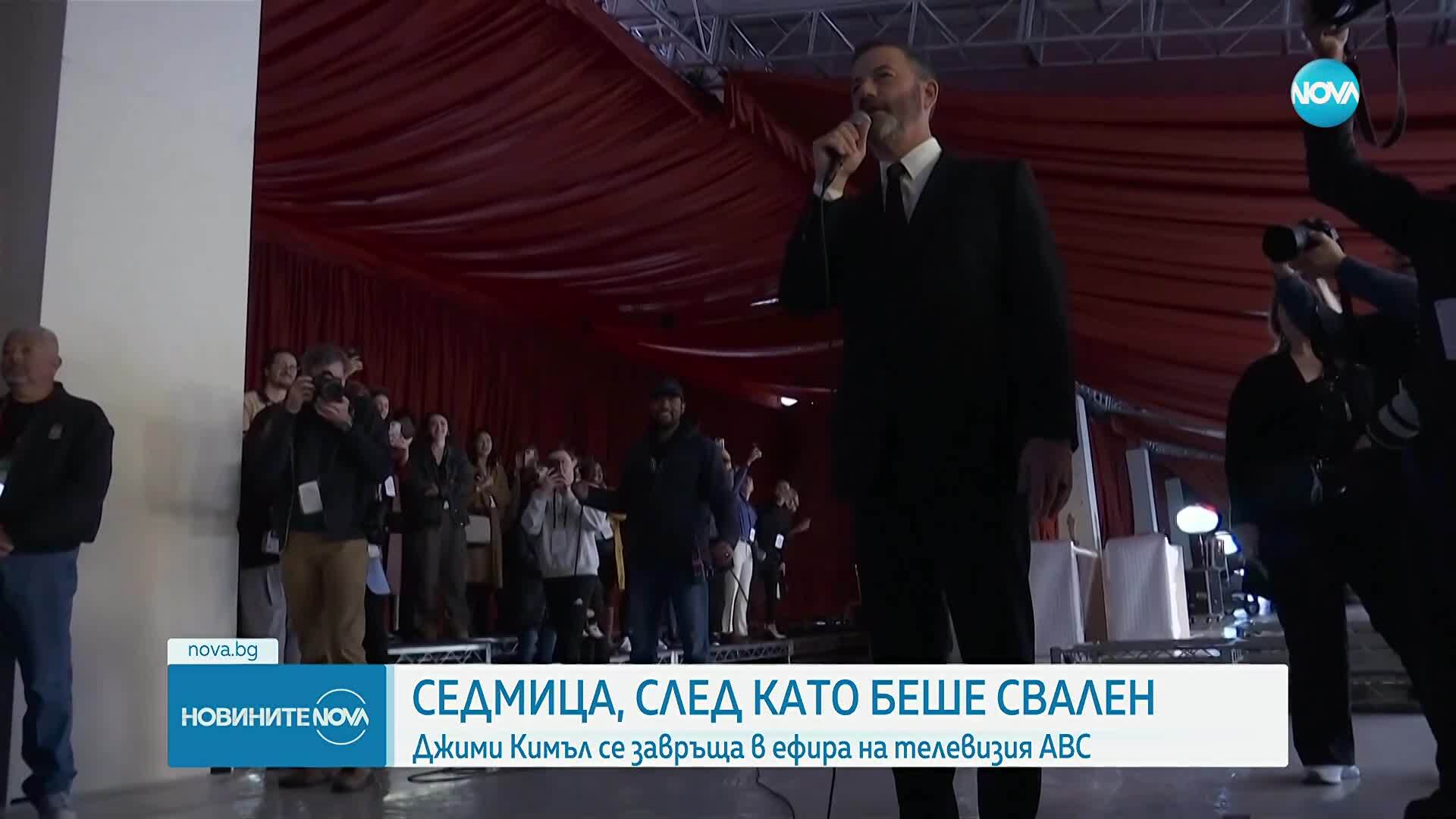 Джими Кимъл се връща в ефир