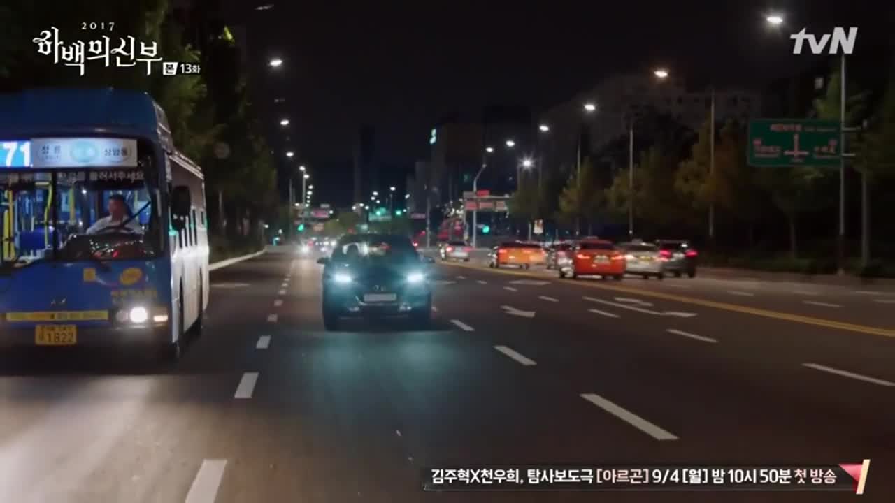 Булка на водния бог E13 2/2