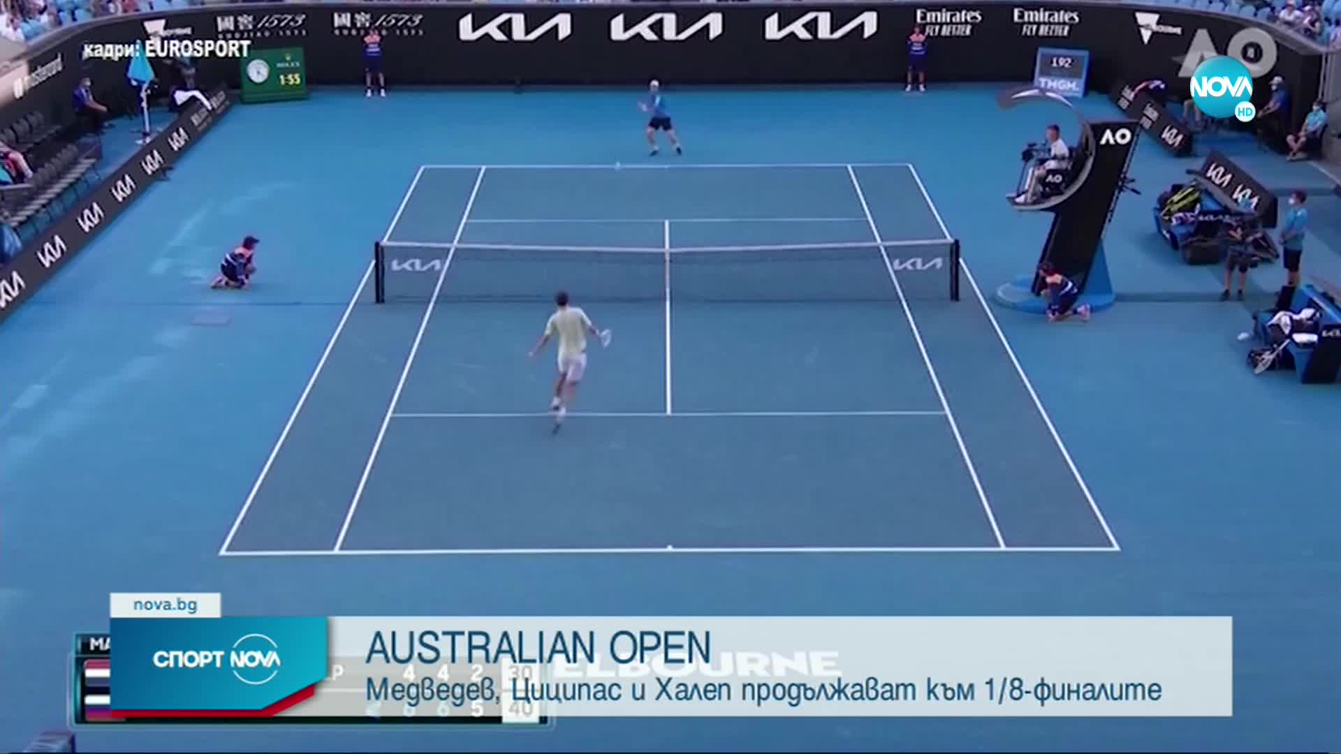 Циципас, Медведев, Халеп и Сабаленка са на 1/8-финал на Australian Open