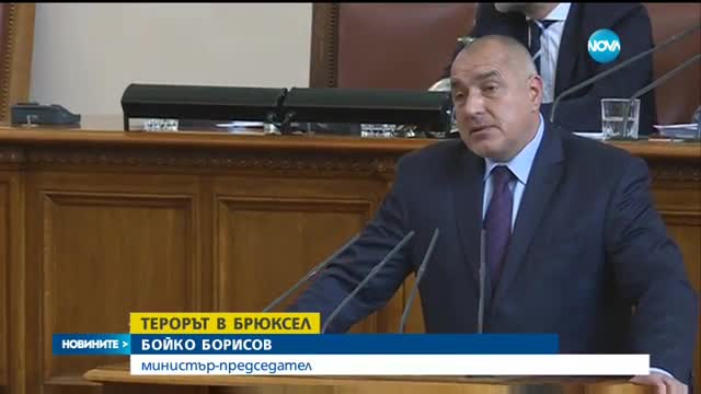 Борисов: Проблем за България може да се окаже границата с Гърция