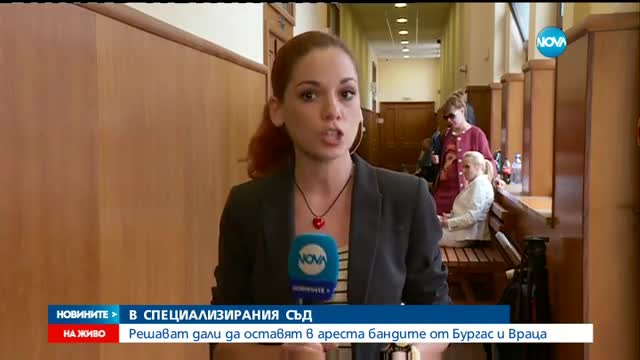 Трима от задържаните при акцията в Бургас остават в ареста