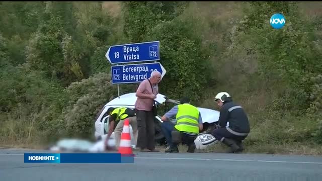 Мъж и жена загинаха при жестока катастрофа край Ребърково