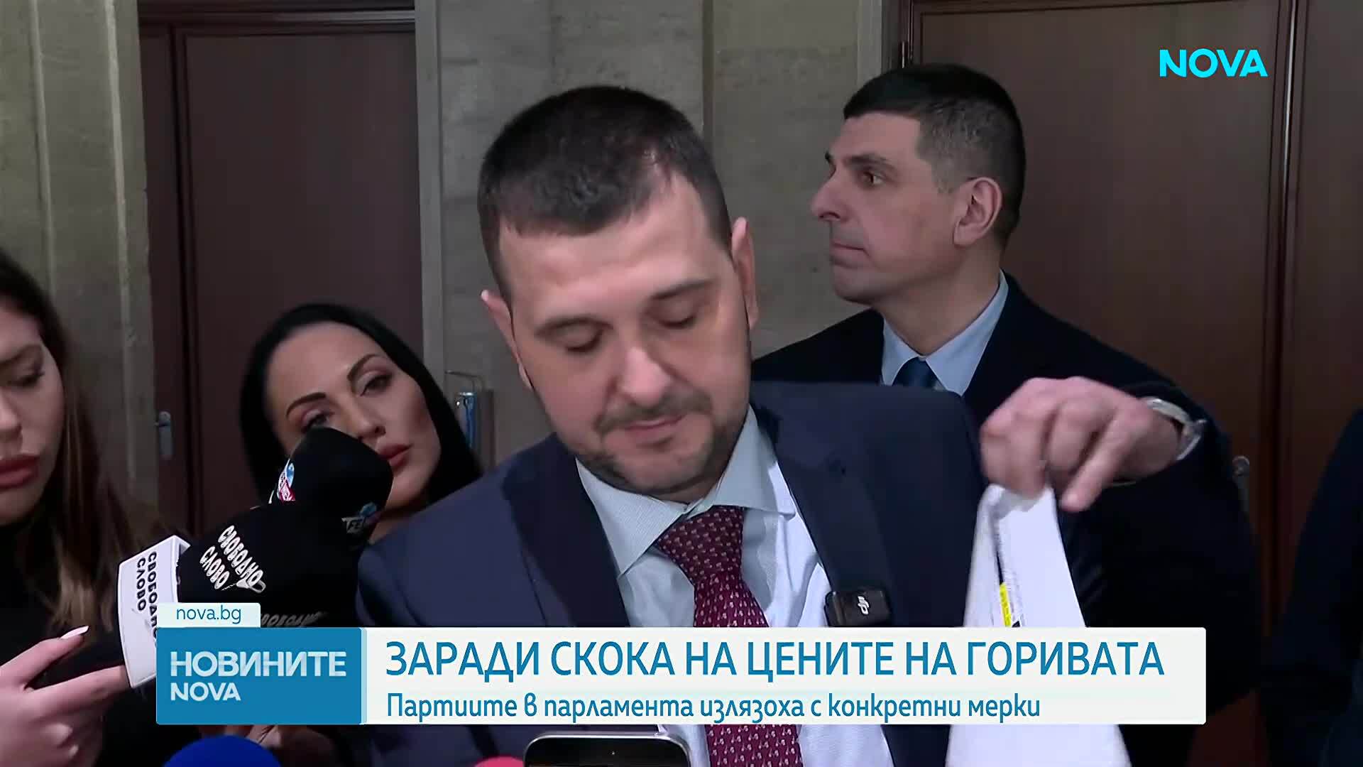 Скок на цените на горивата: Правителството подготвя мерки, депутати - с конкретни предложения