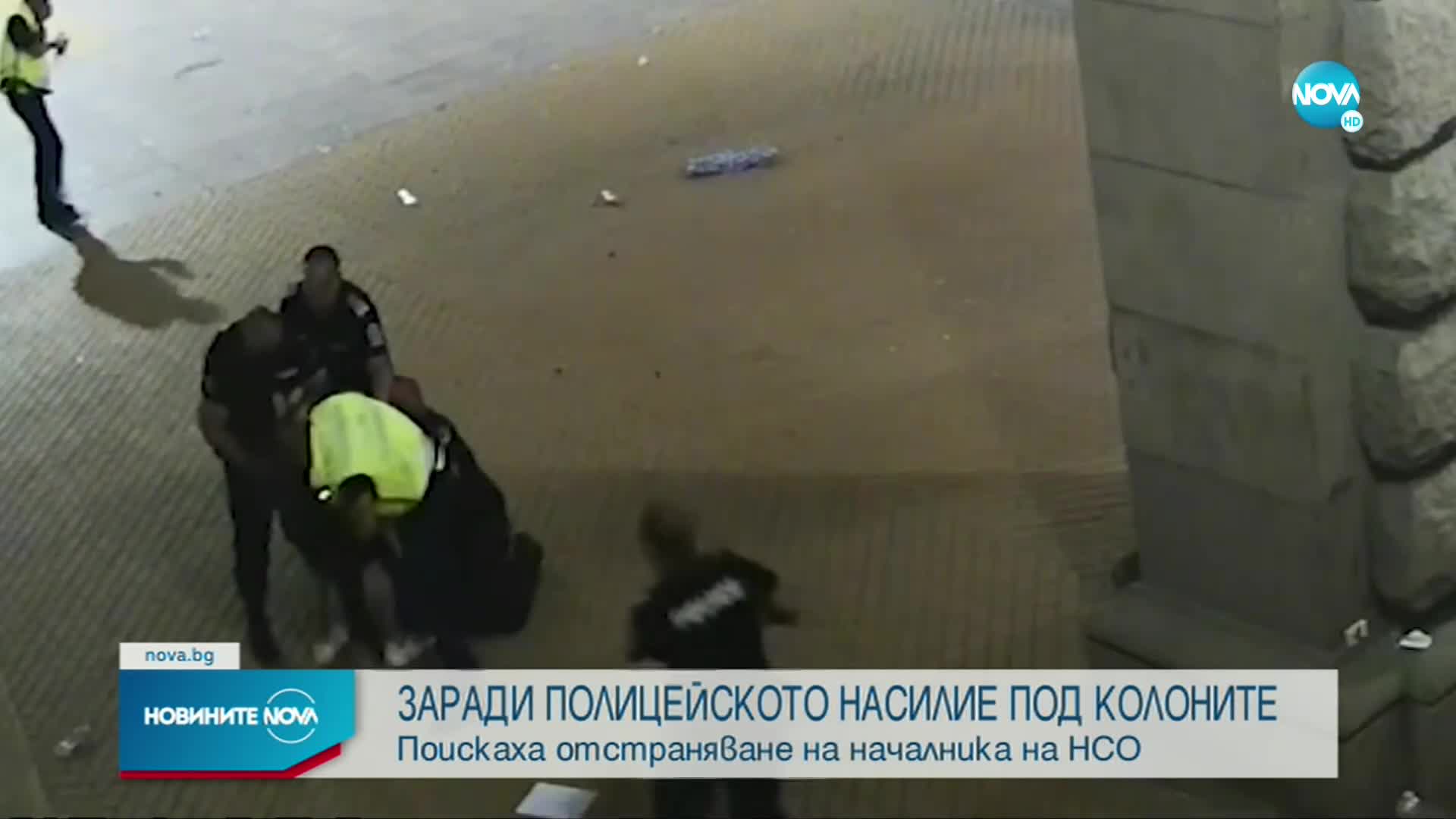 Искат отстраняването на шефа на НСО