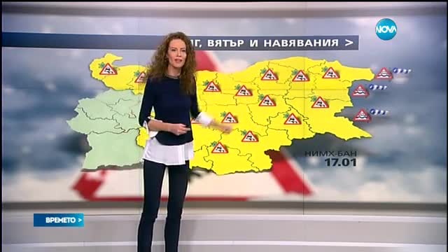 Прогноза за времето (16.01.2017 - централна)