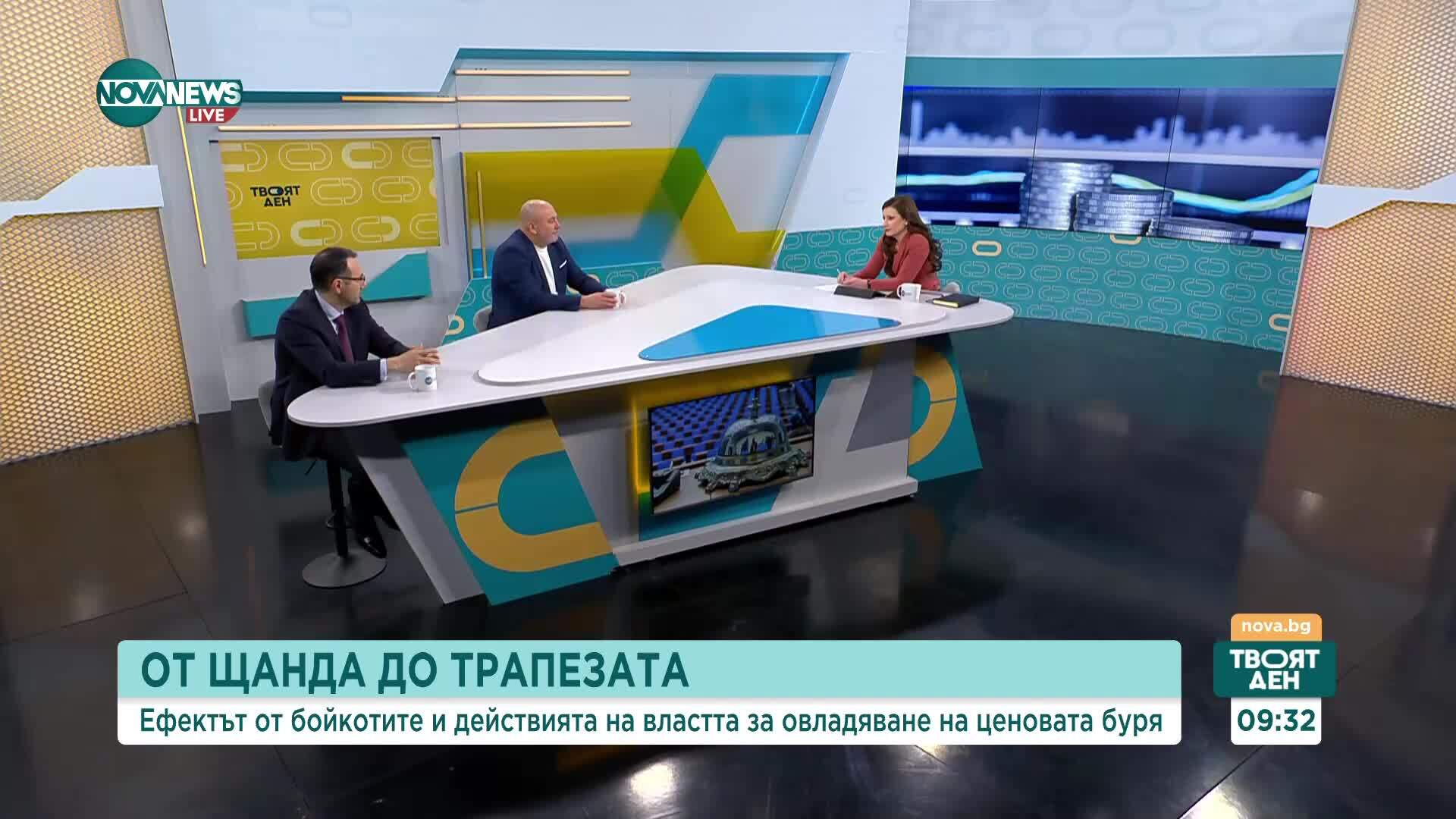 Експерти: Трайното намаляване на цените се случва със стимулиране на конкуренцията, а не с държавни магазини