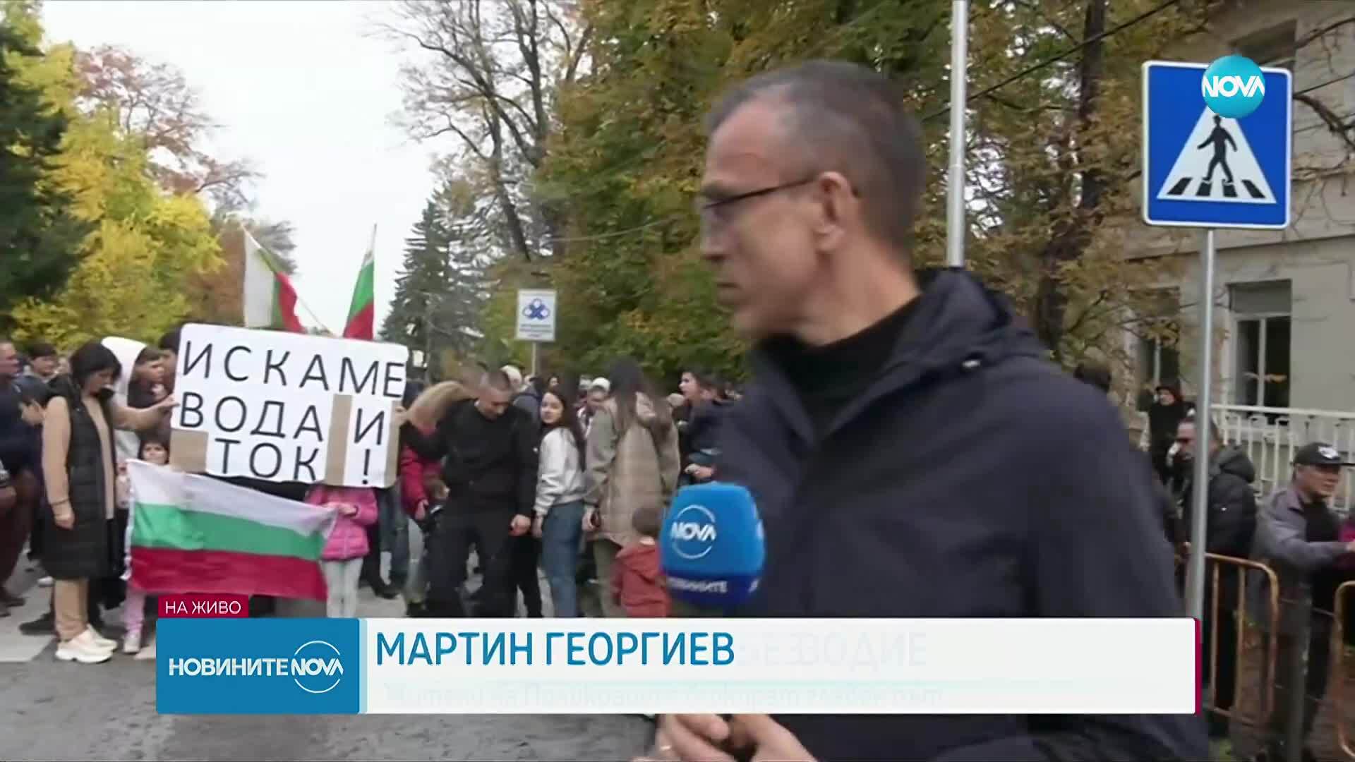 Жителите на Поликраище на протест заради внезапна криза с водата
