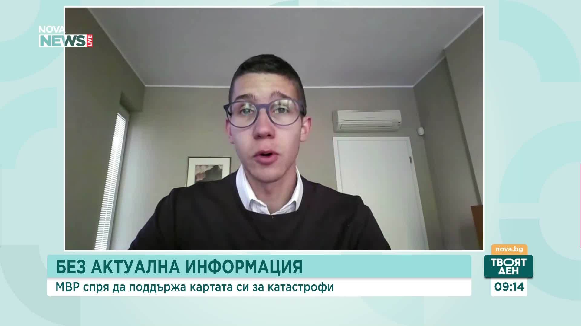 Мартин Атанасов, създателят на "Черна писта", сигнализира, че МВР е спряло картата за катастрофите