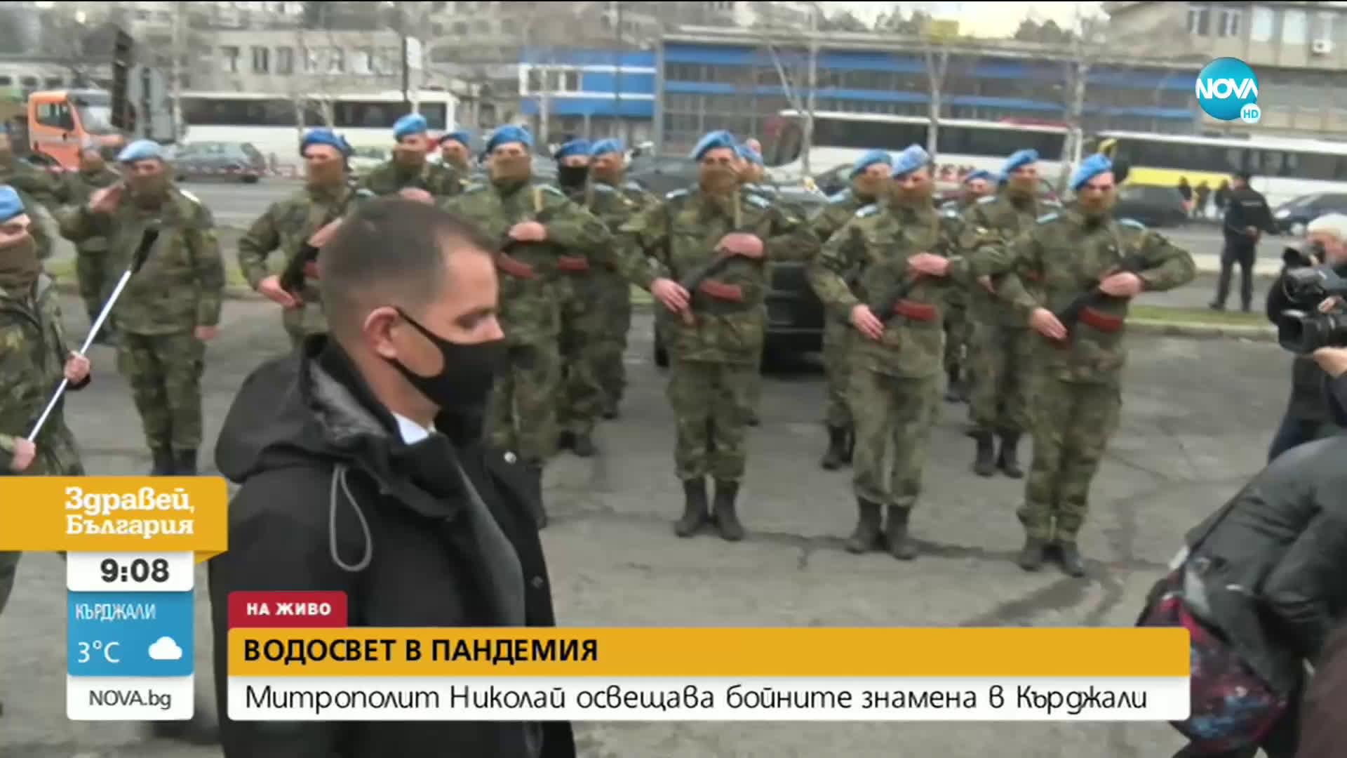 Митрополит Николай освети бойните знамена в Кърджали