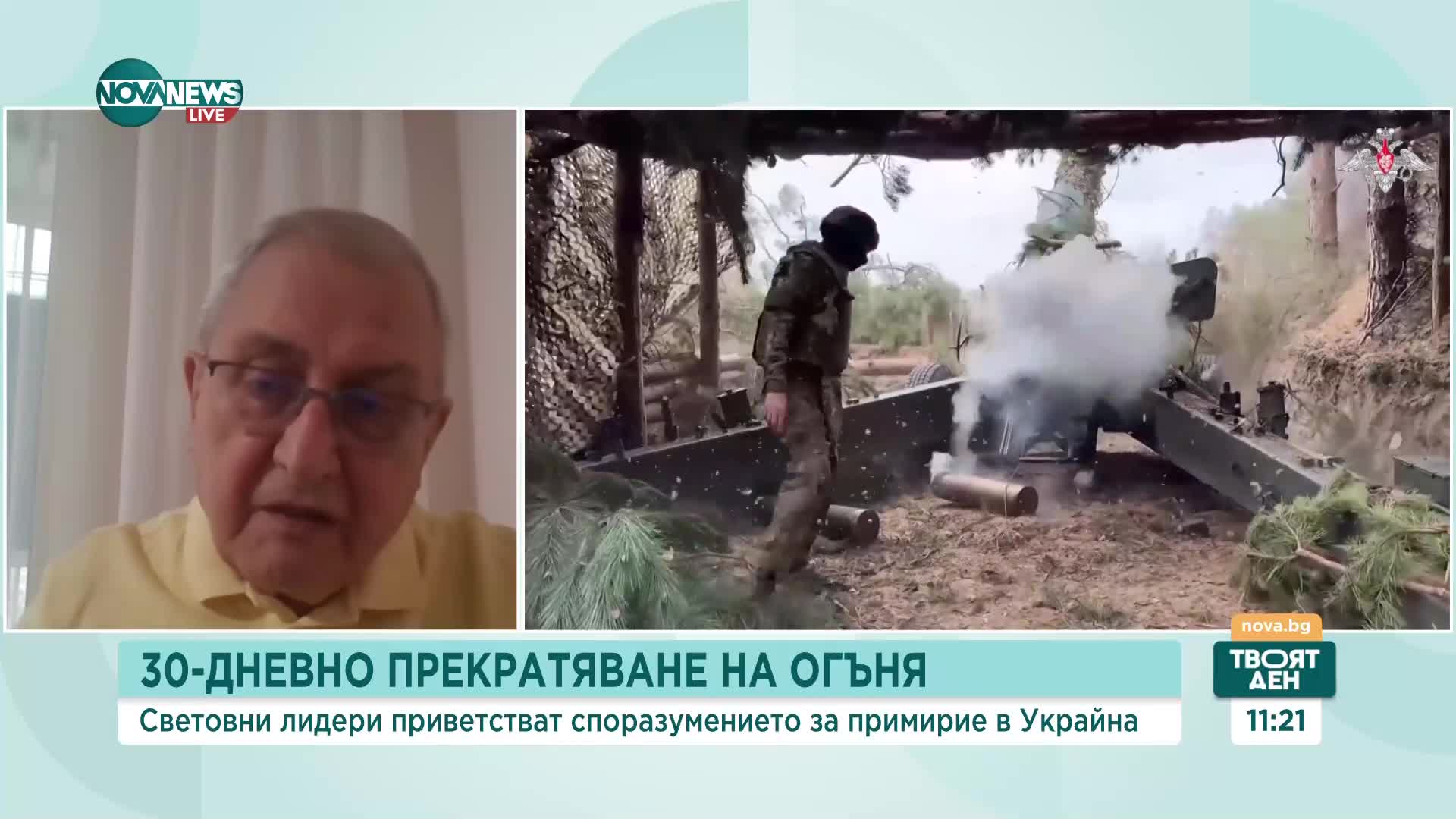 Владимир Кисьов: Не съм оптимист за примирието за Украйна