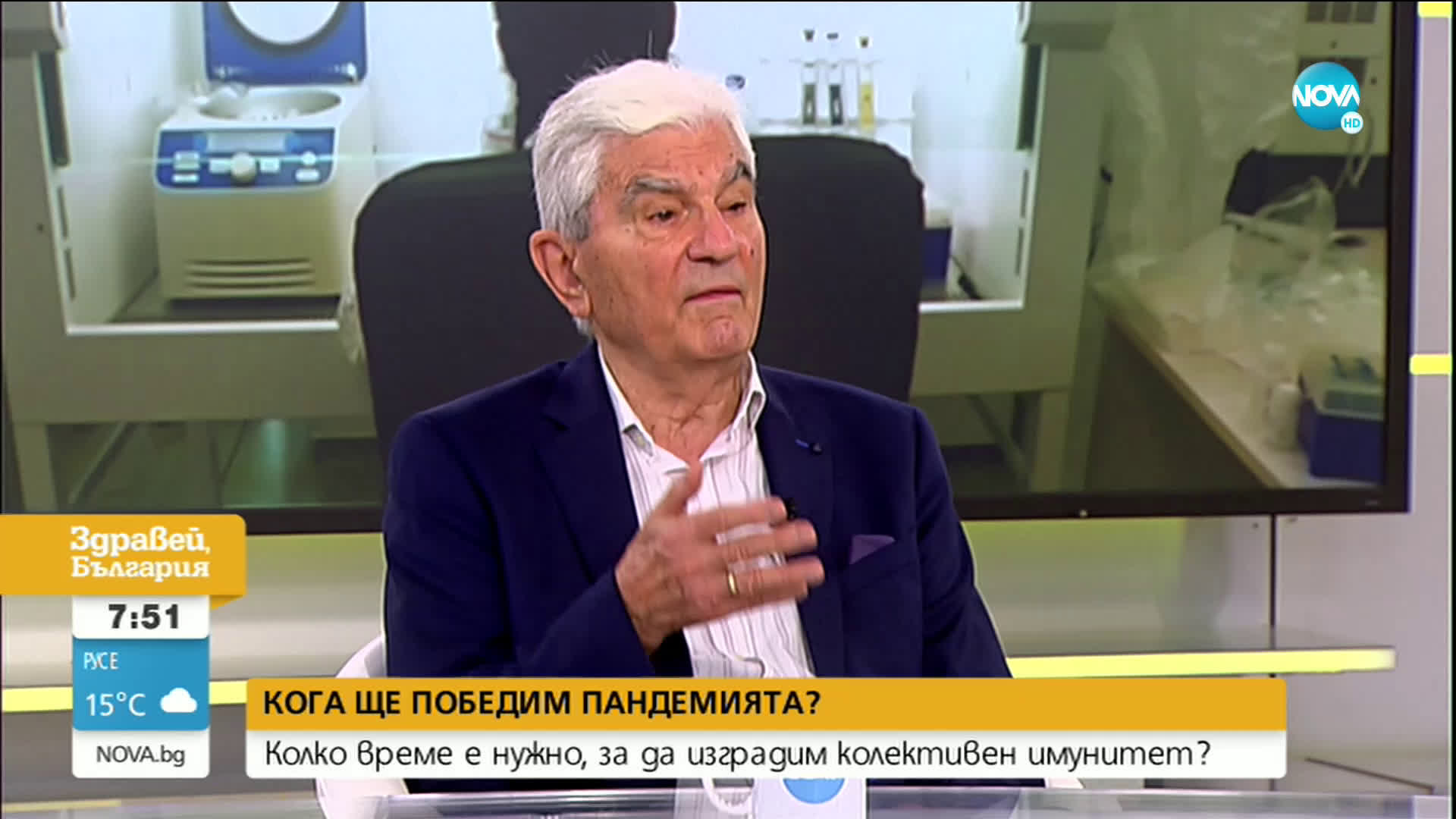Акад. Петрунов: Епидемията продължава, има опасност от въвеждане на по-строги мерки