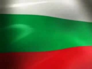 Химна На България - Гледай Ако Си Българин